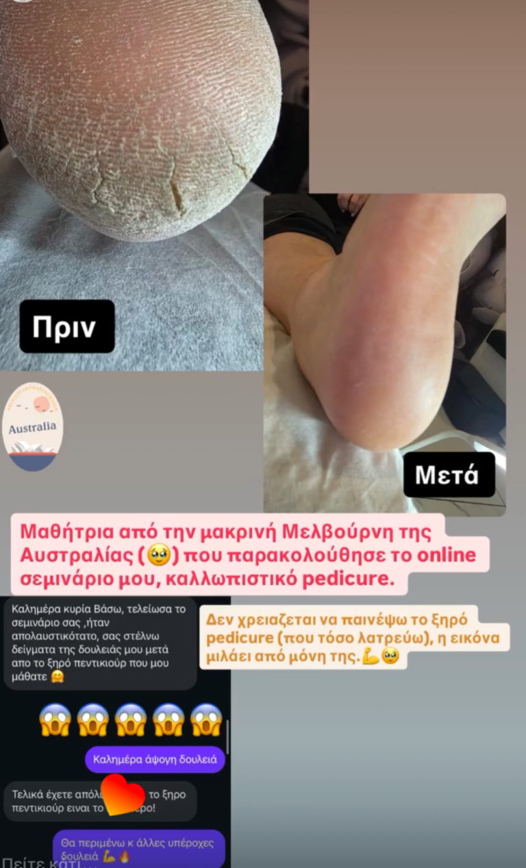 polish save